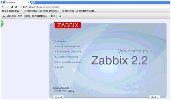 VI zabbix_monitor_07