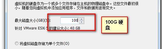 第一章   虚拟化       安装ESXI_ESXI  VSPHERE 虚拟化_02