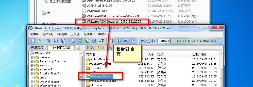 第一章   虚拟化       安装ESXI_ESXI  VSPHERE 虚拟化_18