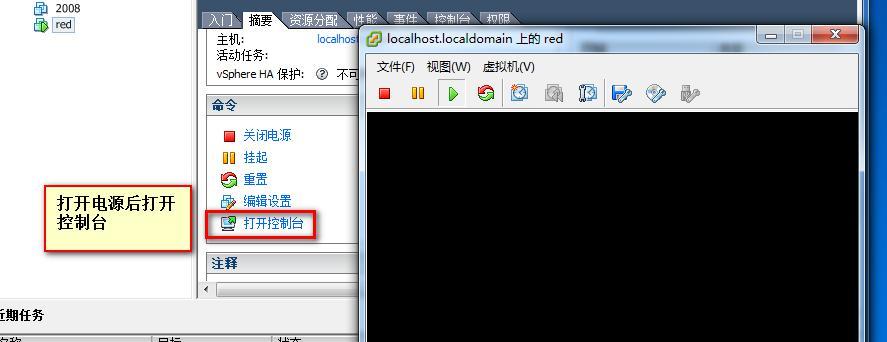 第一章   虚拟化       安装ESXI_ESXI  VSPHERE 虚拟化_33