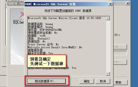 第二章   虚拟化       vcenter  server_vcenter  server &nbs_19