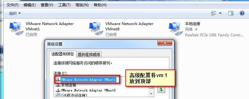 第二章   虚拟化       vcenter  server_vcenter  server &nbs_36