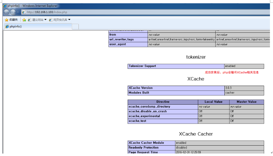 Centos6部署lamp: httpd2.4+module模式_部署_23