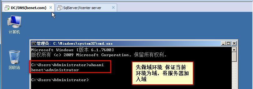 第二章   虚拟化       vcenter  server_vcenter  server &nbs