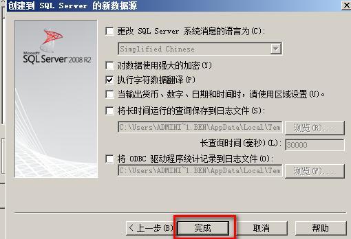 第二章   虚拟化       vcenter  server_vcenter  server &nbs_18