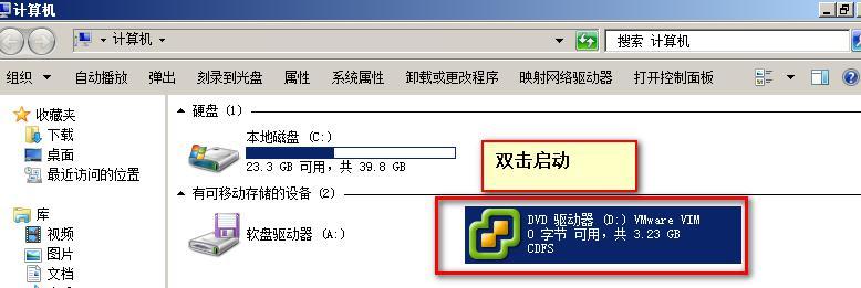 第二章   虚拟化       vcenter  server_vcenter  server &nbs_22