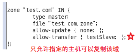 从零开始部署bind9服务器之三： 配置192.168.1.101_零开始_04