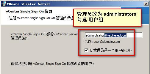 第二章   虚拟化       vcenter  server_vcenter  server &nbs_33