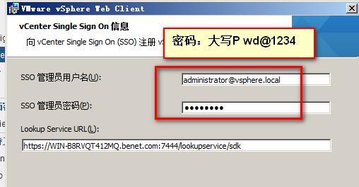 第二章   虚拟化       vcenter  server_vcenter  server &nbs_34