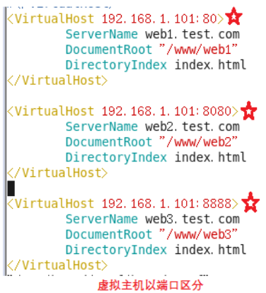 httpd添加虚拟主机_虚拟主机_06