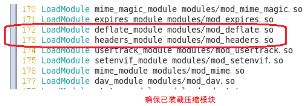 从零开始部署httpd2.2之三 部署httpd2.2_部署_06