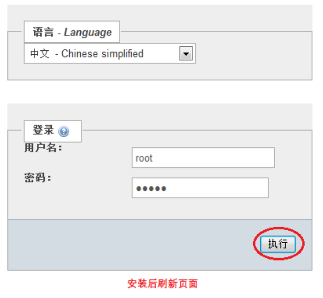 部署phpMyAdmin_MyAdmin_07