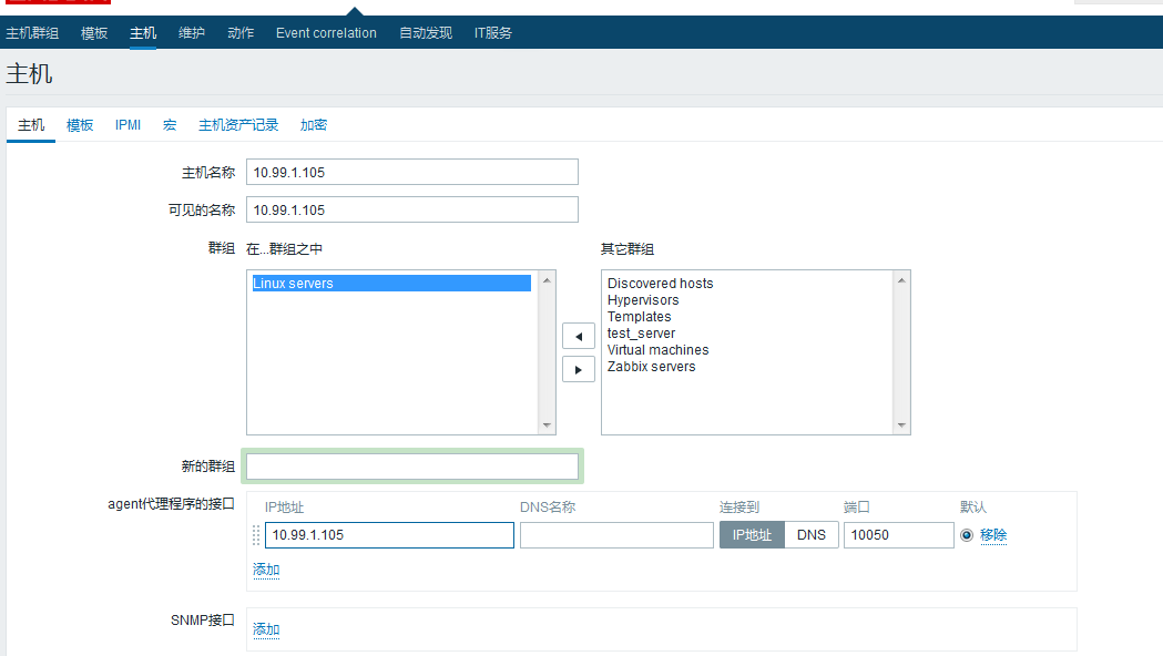 Zabbix 实例配置，工作need_zabbix 安装_12