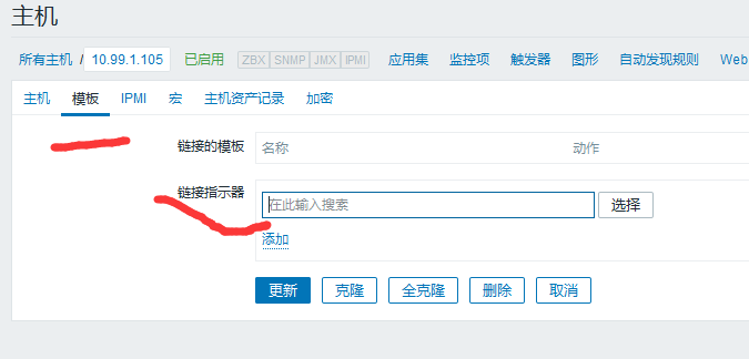 Zabbix 实例配置，工作need_zabbix_14