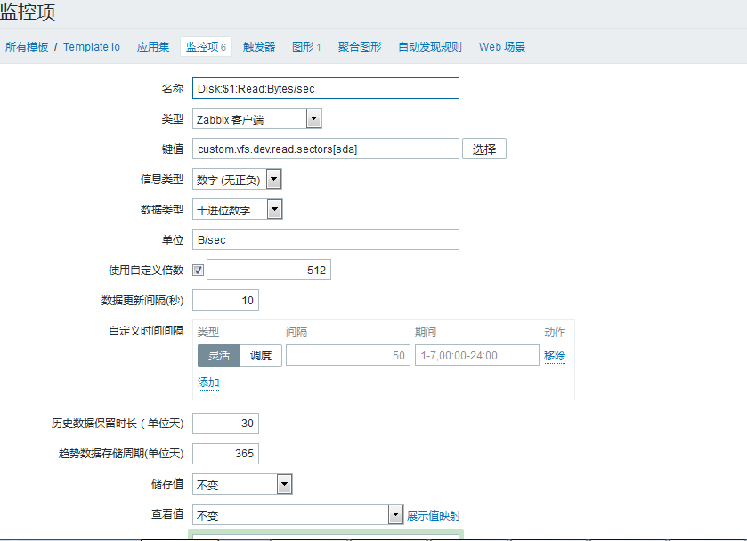 Zabbix 实例配置，工作need_zabbix 安装_23