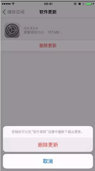 关闭IOS升级提醒_IOS