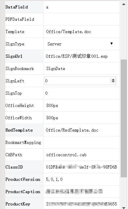 H3 BPM MVC表单SheetOffice控件使用分享_印章