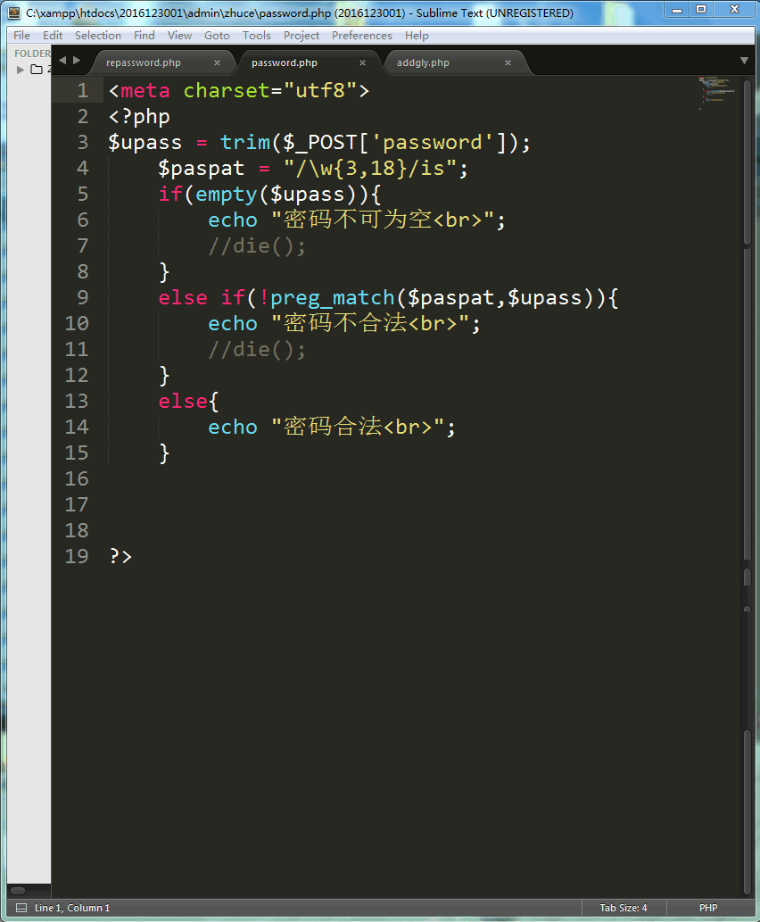 PHP课程总结20170106_AJAX_04