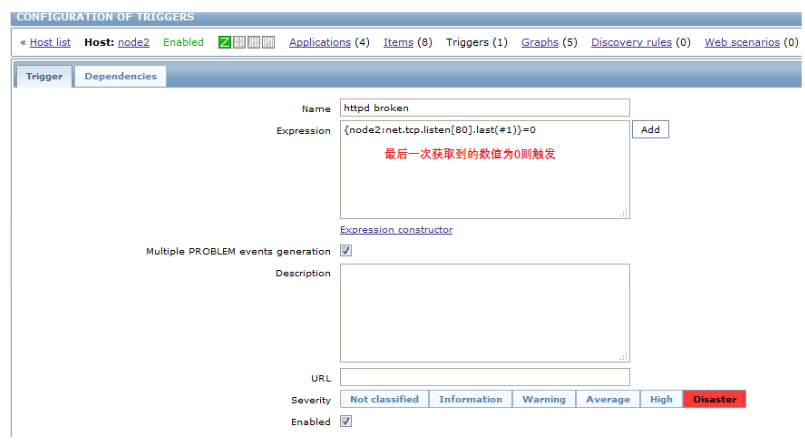 zabbix——远程命令_zabbix_07