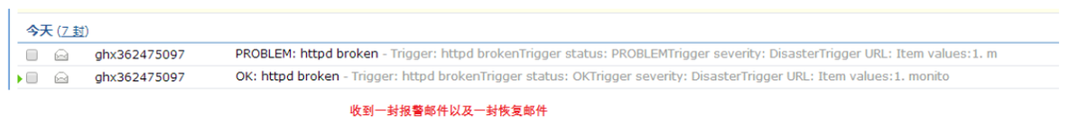 zabbix——邮件报警功能_报警功能_15