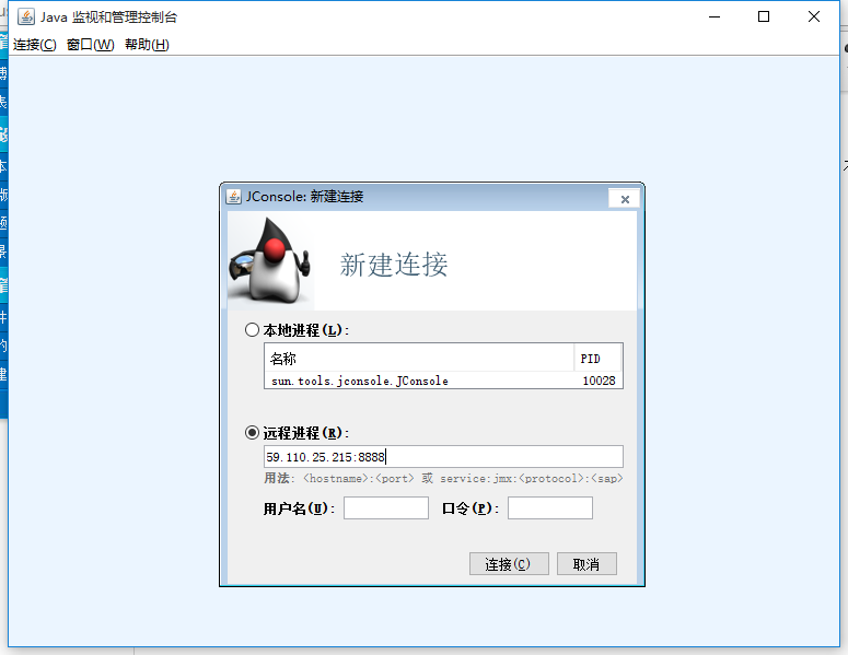 zabbix 监控jmx_服务器_02