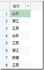 case 函数语法与使用_表达式_09