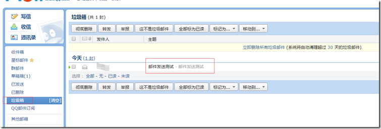 Office 365给QQ发邮件到垃圾邮件_office_02