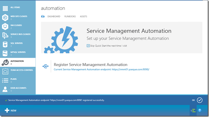 Windows Azure Pack与VMware VRA 对比(五)Azure Pack 安装及IaaS功能测试_Microsoft_18