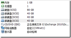 配置邮箱数据库_配置邮箱