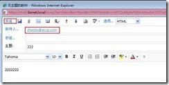 邮件传输管理_style_137