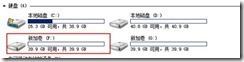 配置邮箱数据库_数据库_15