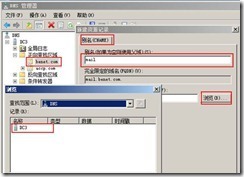 邮件传输管理_拓扑图_32