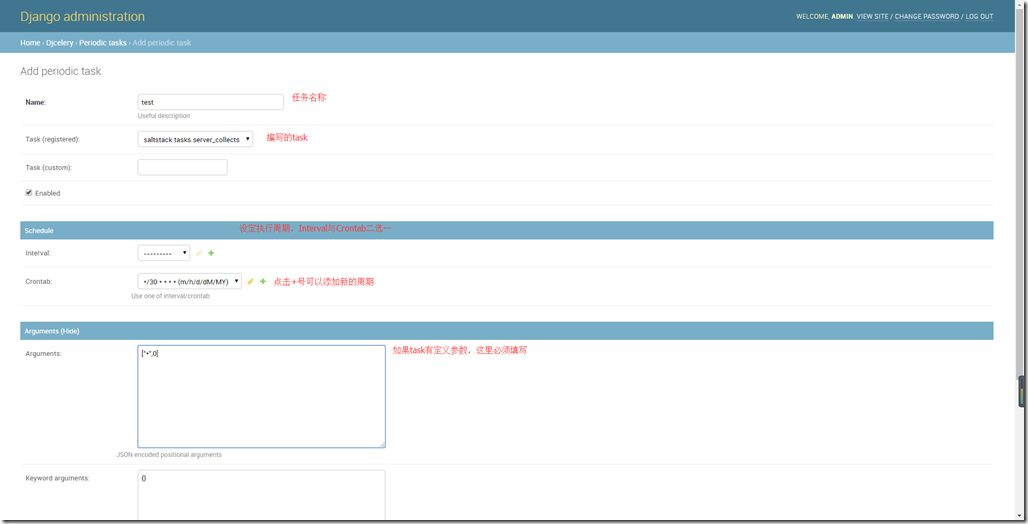 利用django admin后台配置celery定时任务_admin_02