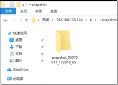 如何在ONTAP系统中显示历史版本_NETAPP_17