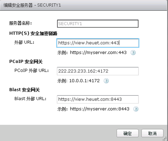 解决VMware View虚拟桌面“黑屏”问题_View_06