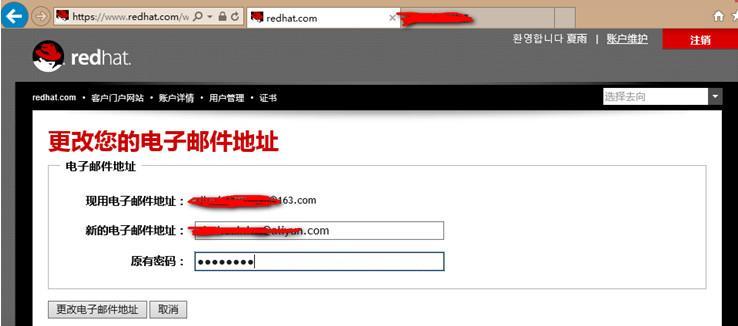 最新版：如何到Redhat官网下载RedHat镜像及申请试用安装序号_从RedHat官网下载RedHat En_10