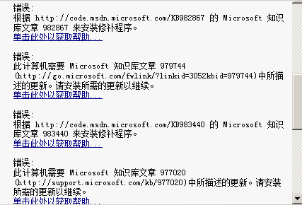 Exchange server 2010安装(三） _exchange_04