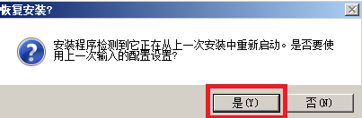 Exchange server 2010安装(三） _exchange_08