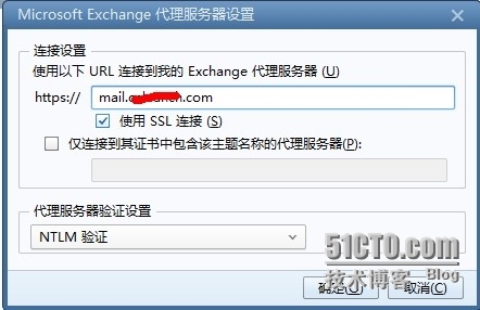 Exchange 2010 RPC配置静态RPC端口客户端访问、通讯簿服务和公用文件夹连接_Exchange 2010 RPC客户端_02