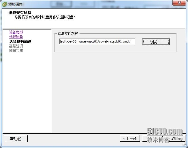 VMware RDM搭建SQL Server 2008 R2群集_SQL Server群集_19