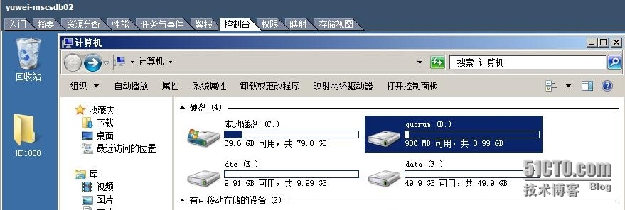 VMware RDM搭建SQL Server 2008 R2群集_SQL Server群集_24