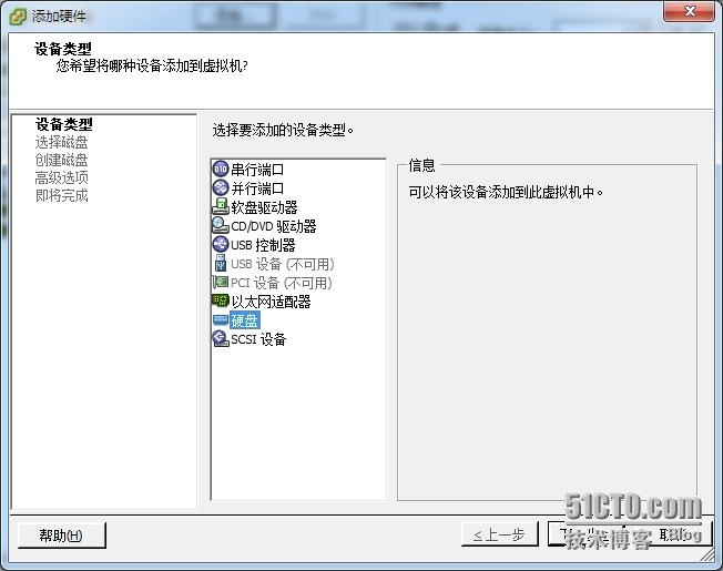 VMware RDM搭建SQL Server 2008 R2群集_SQL Server群集_16