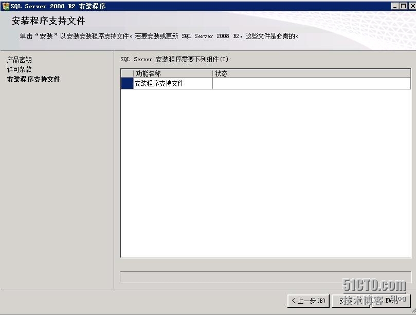 VMware RDM搭建SQL Server 2008 R2群集_VMware MSCS群集搭建_59