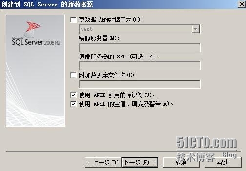 VMware RDM搭建SQL Server 2008 R2群集_SQL Server群集_94