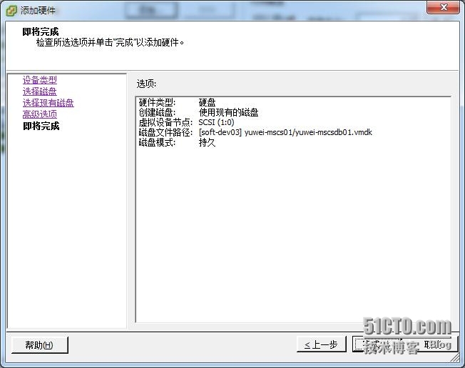 VMware RDM搭建SQL Server 2008 R2群集_SQL Server群集_21