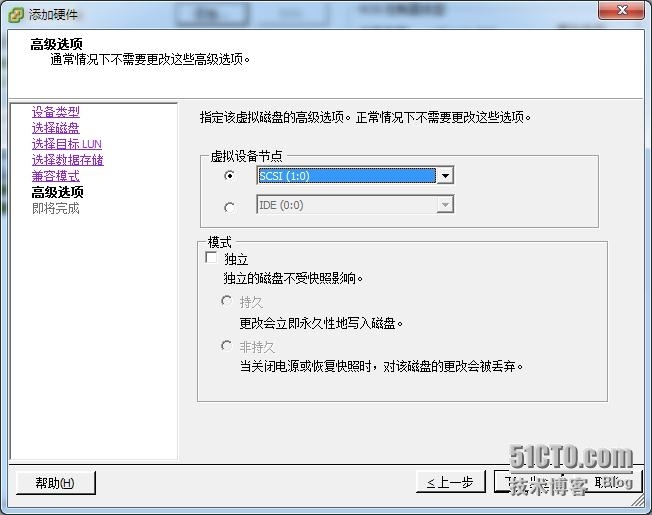 VMware RDM搭建SQL Server 2008 R2群集_SQL Server群集_10