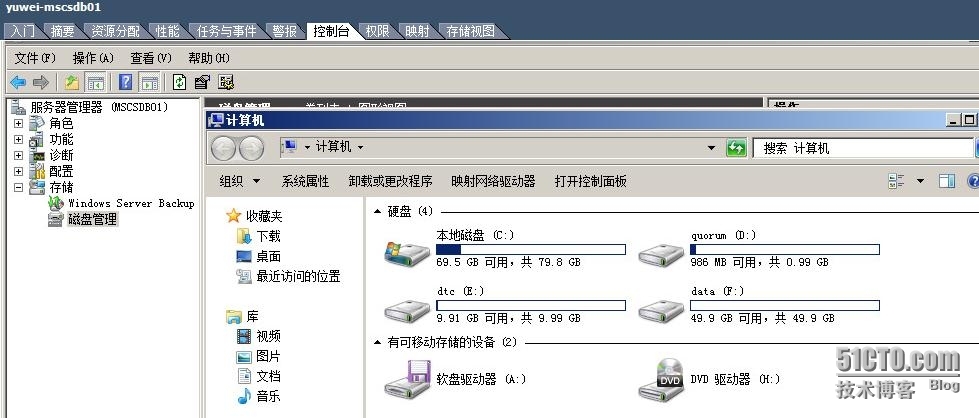 VMware RDM搭建SQL Server 2008 R2群集_VMware MSCS群集搭建_14