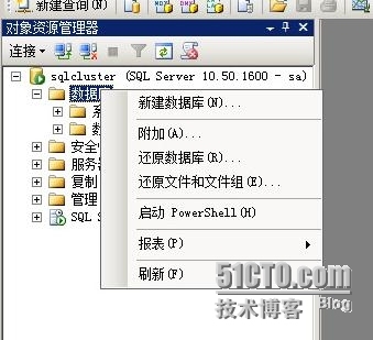 VMware RDM搭建SQL Server 2008 R2群集_SQL Server群集_83