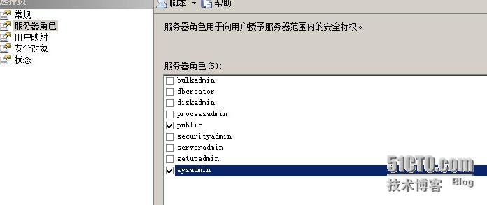 VMware RDM搭建SQL Server 2008 R2群集_SQL Server群集_87