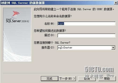 VMware RDM搭建SQL Server 2008 R2群集_RDM_92